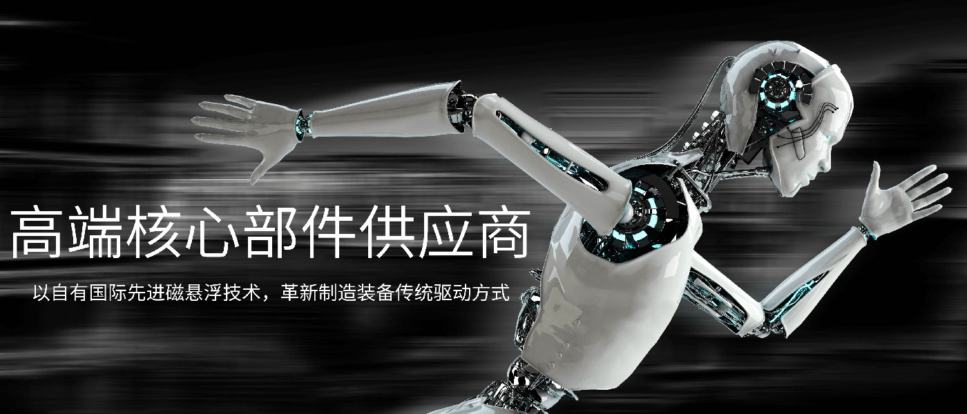 企业简介