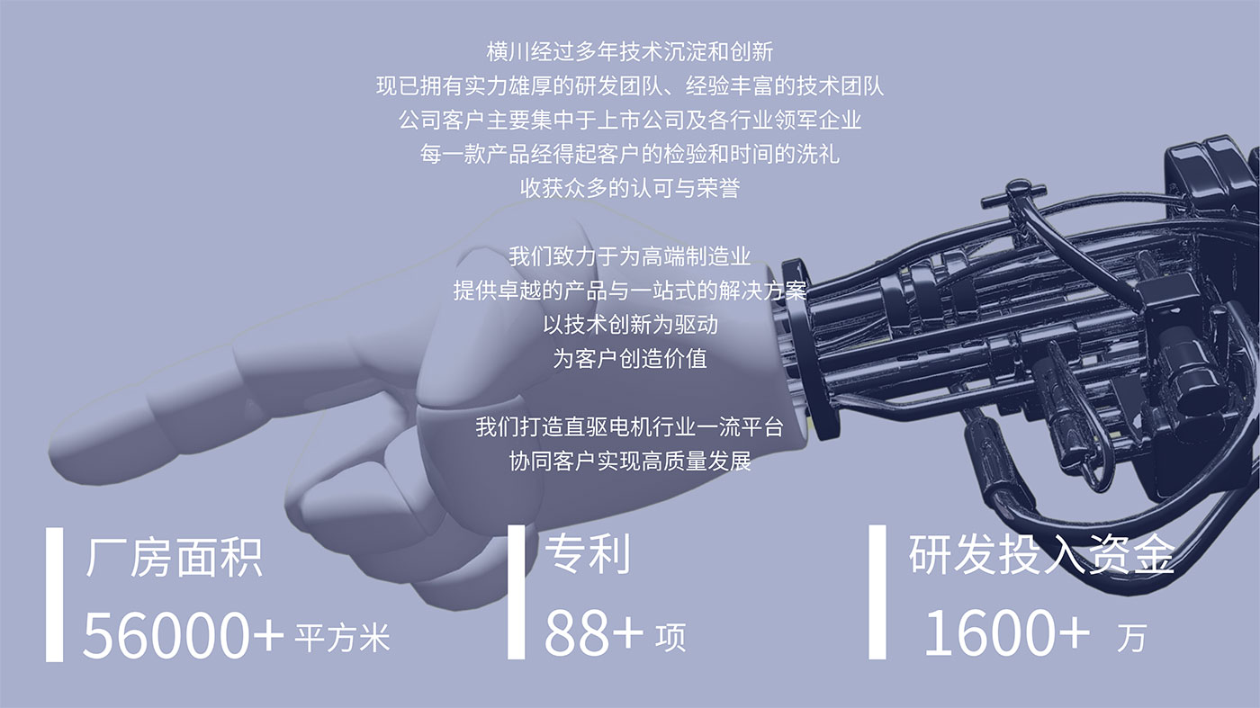 公司实力展示.jpg 公司实力展示.jpg